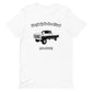 Men's Tee - Everybody Needs a Friend