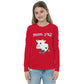 Youth Long Sleeve Tee - Moo Y'all